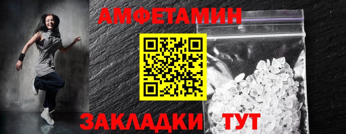 Amphetamine 97%  Вход с VPN  АМФЕТАМИН  Самара 