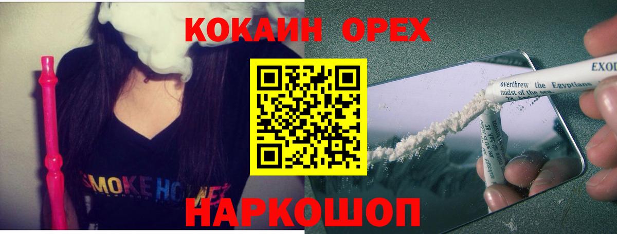 COCAIN Перу Самара