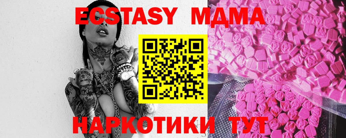 ЭКСТАЗИ Дубай Самара