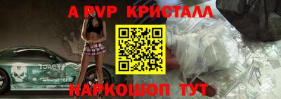 MDMA Premium VHQ Моздок