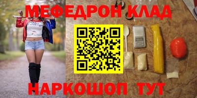 MDMA Premium VHQ Моздок