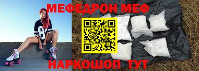 тгк Можга