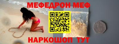 MDMA Premium VHQ Моздок