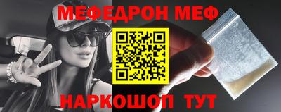 COCAINE Наро-Фоминск
