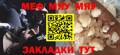 тгк Можга