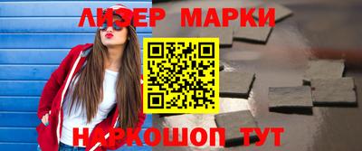 COCAINE Наро-Фоминск