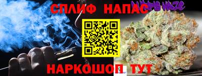 COCAINE Наро-Фоминск