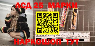 тгк Можга