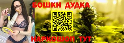 стаф Нальчик