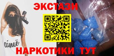 тгк Можга