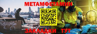стаф Нальчик