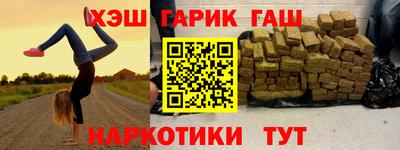 тгк Можга