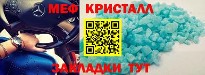 MDMA Premium VHQ Моздок