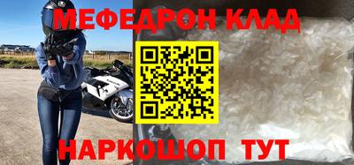 MDMA Premium VHQ Моздок