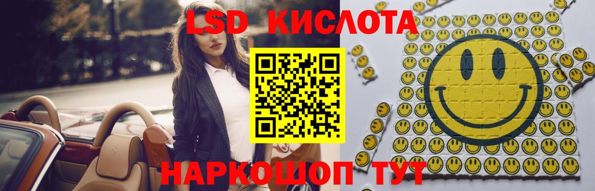 Лсд 25 экстази ecstasy  Вход с VPN  Лсд 25 экстази  Самара 