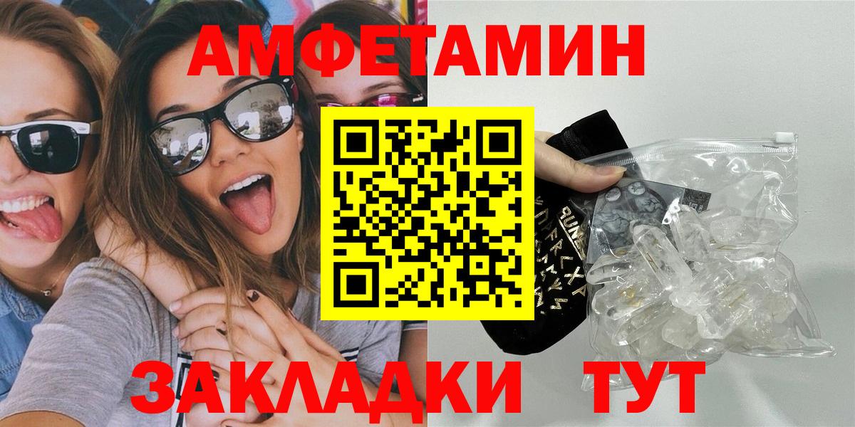 Метамфетамин пудра  Вход с VPN  МЕТАМФЕТАМИН  Самара 