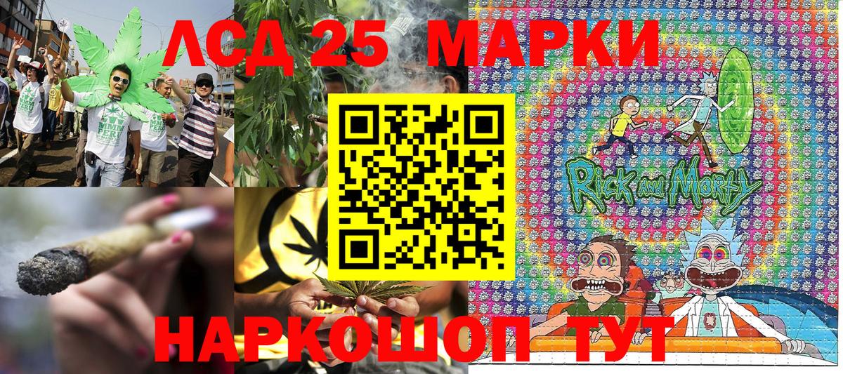 Самара  Марки 25I-NBOMe 1,8мг  Вход с VPN  Марки 25I-NBOMe 1,8мг 