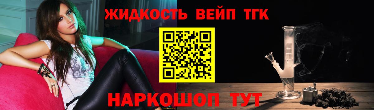 Самара  Дистиллят ТГК вейп с тгк  ТГК THC oil  Вход с VPN 