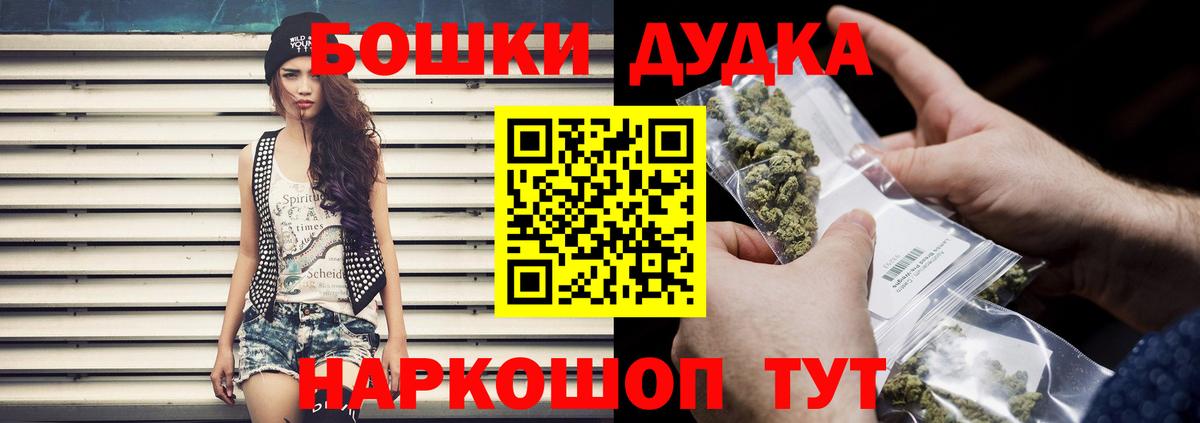 Конопля индика  МАРИХУАНА конопля  Канабис VHQ  Самара  Вход с VPN  Марихуана тримм 